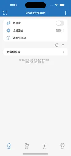 一元机场梯子官网android下载效果预览图